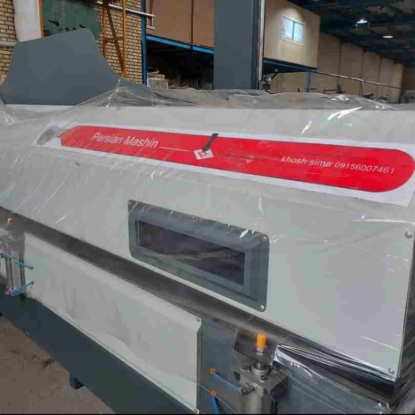 vacuum machine